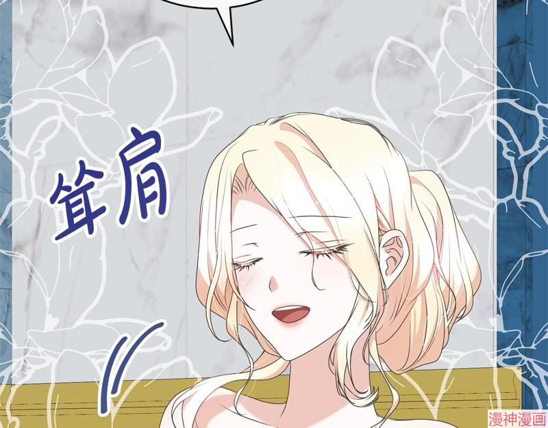 第67话3