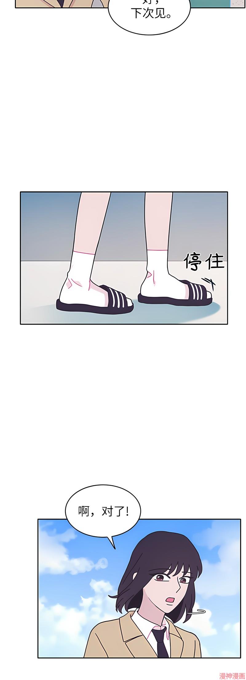 第13话2