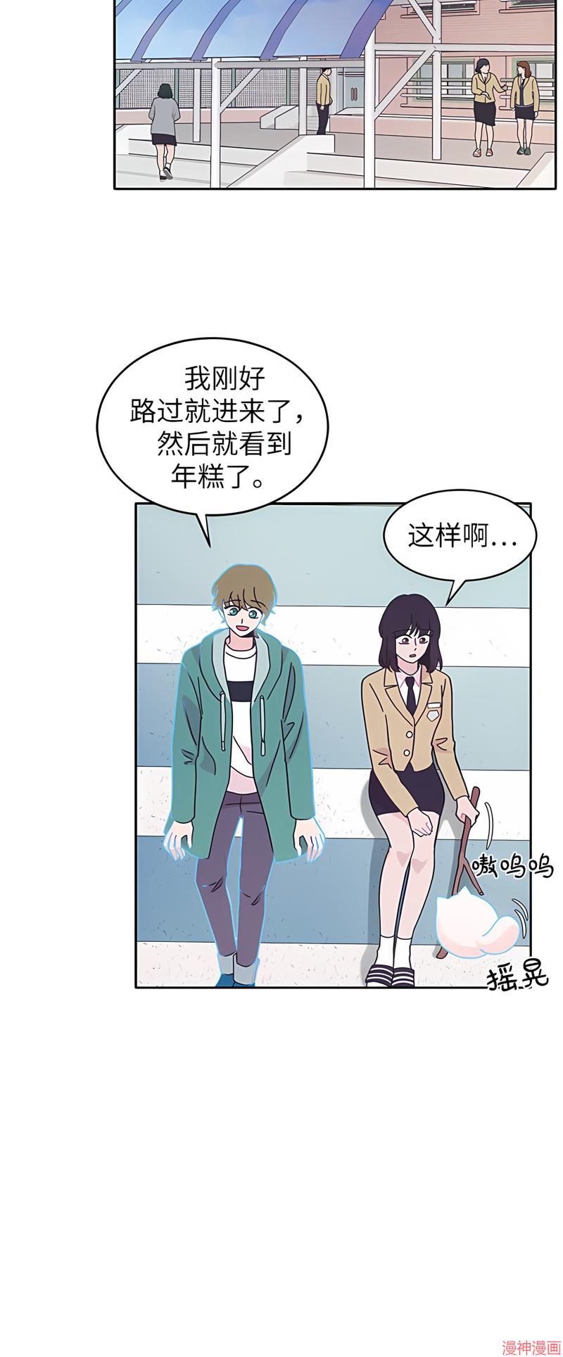 第13话4