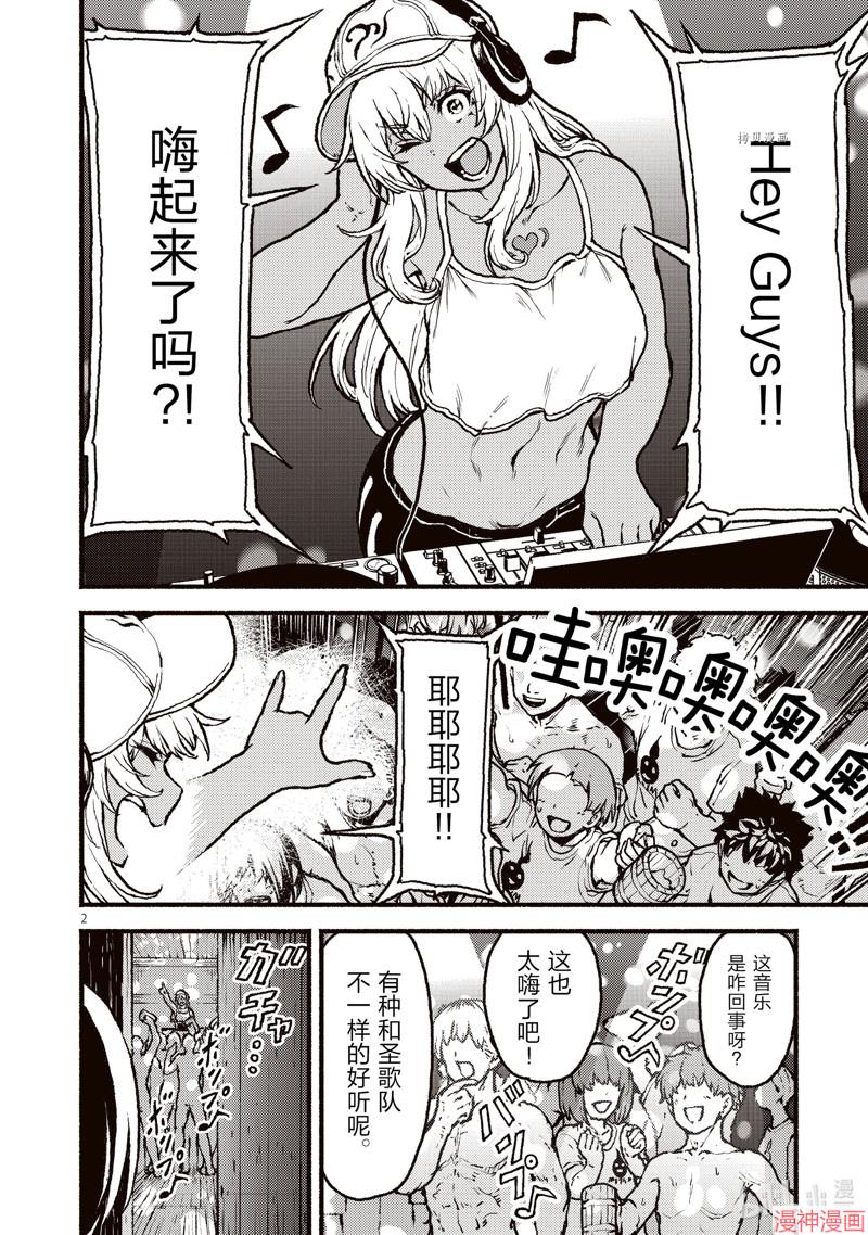 第38话1