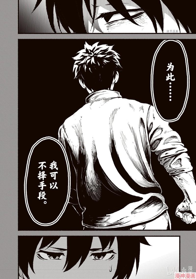 第38话1