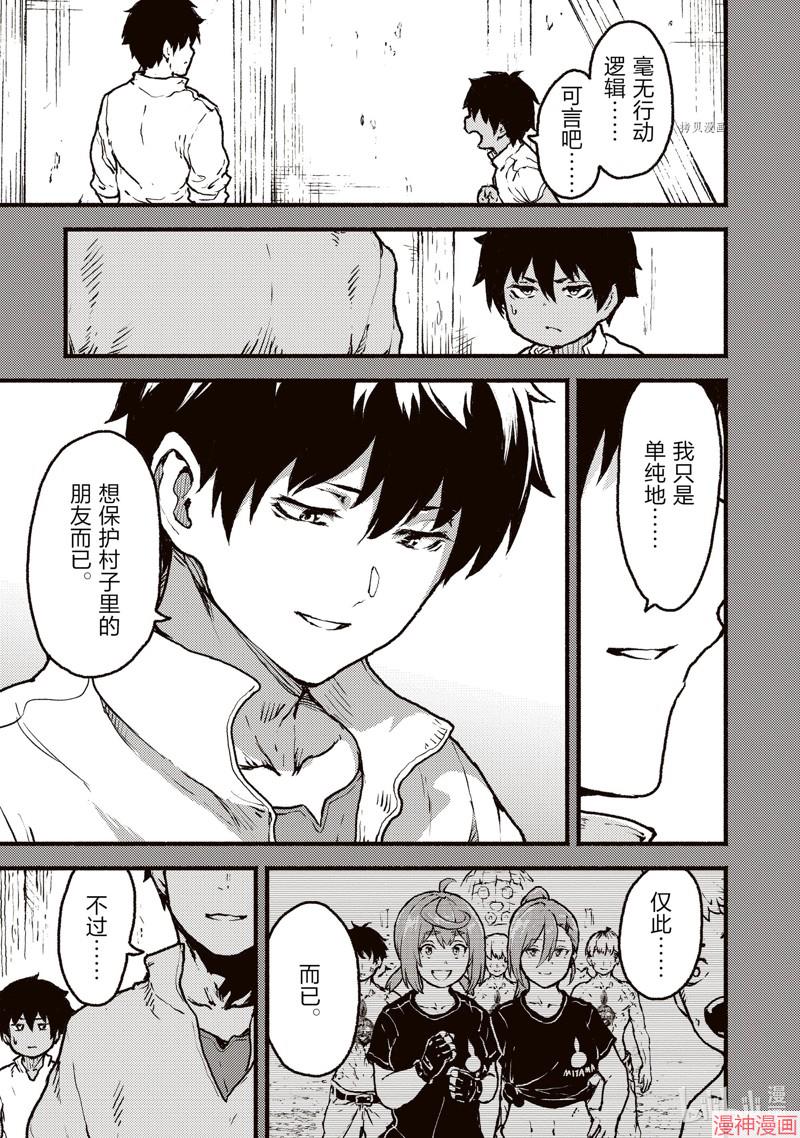 第38话0