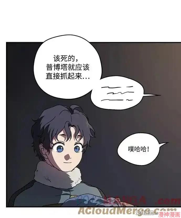 第2季17话4