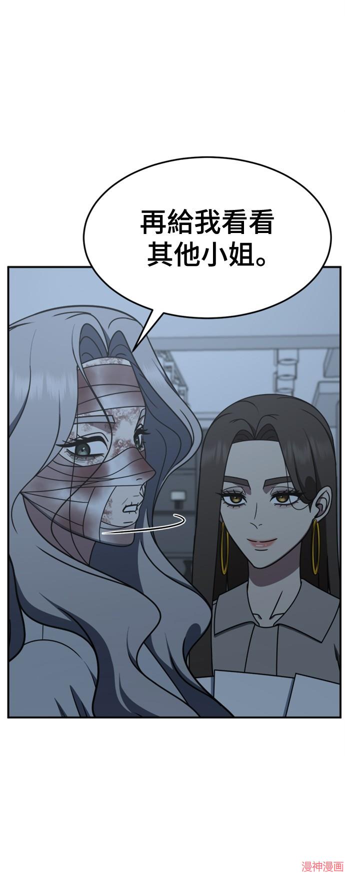第225话3