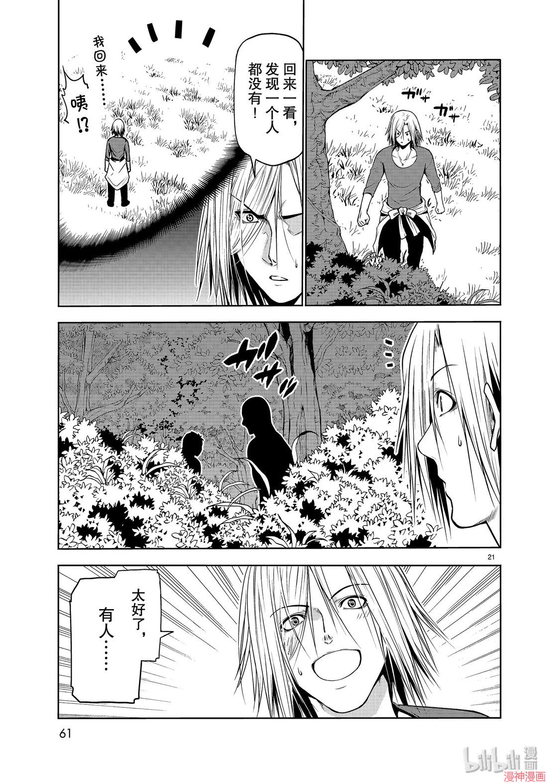第60话0