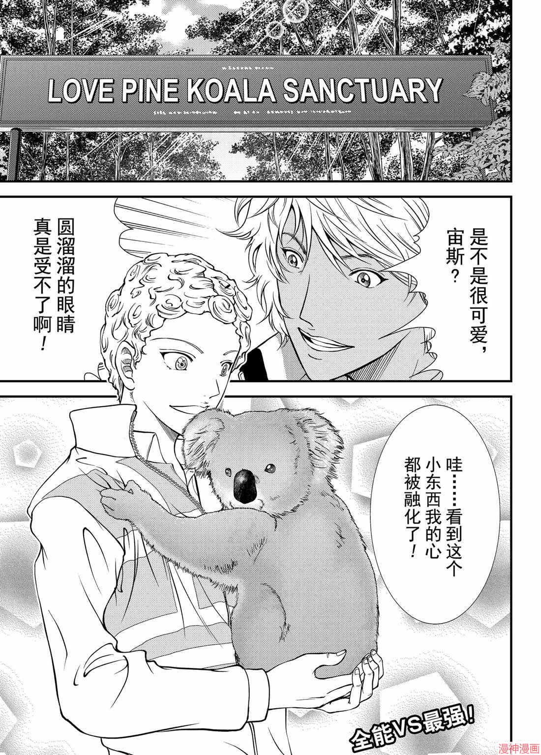第271话0