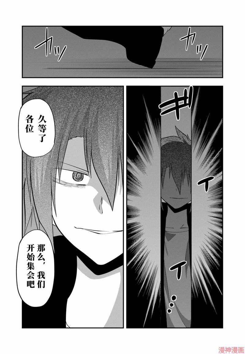 第14话4