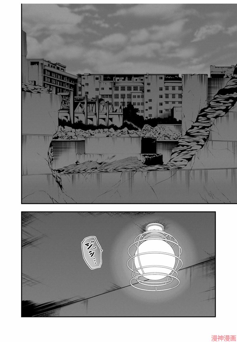 第14话3