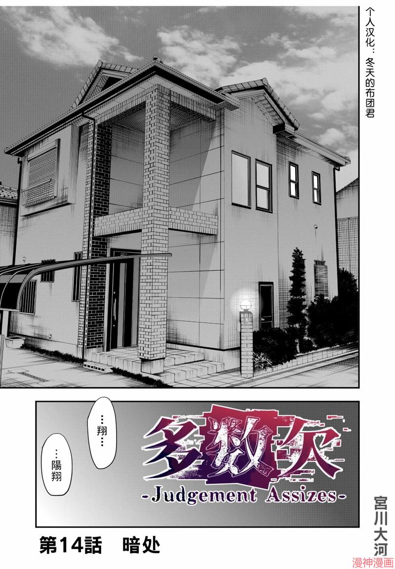 第14话0