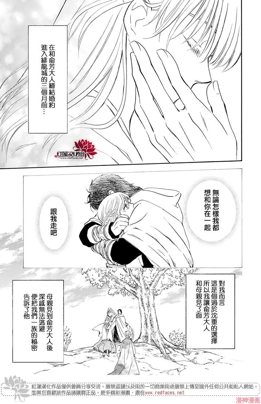 第192话2