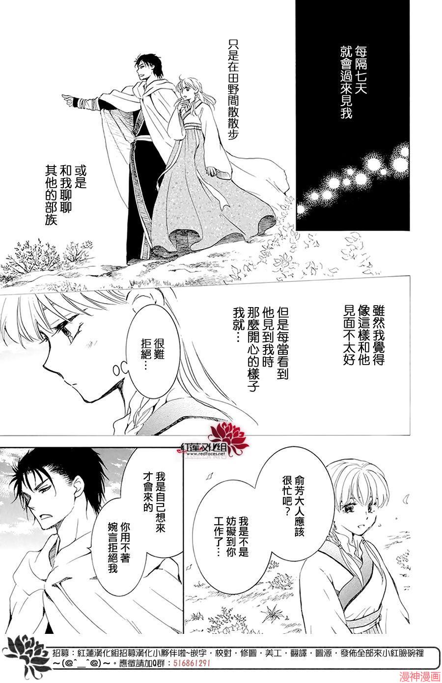 第191话0