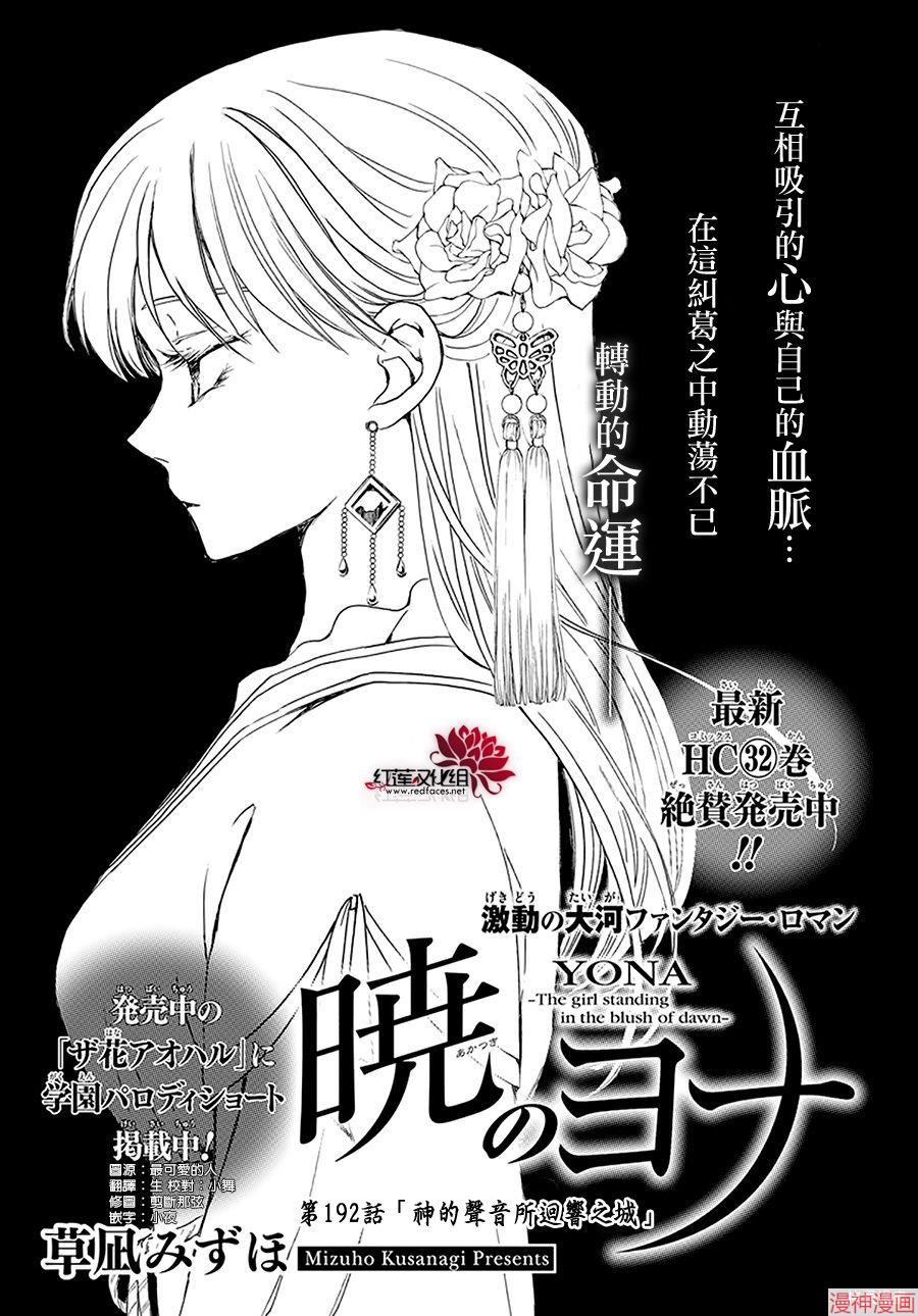 第192话0