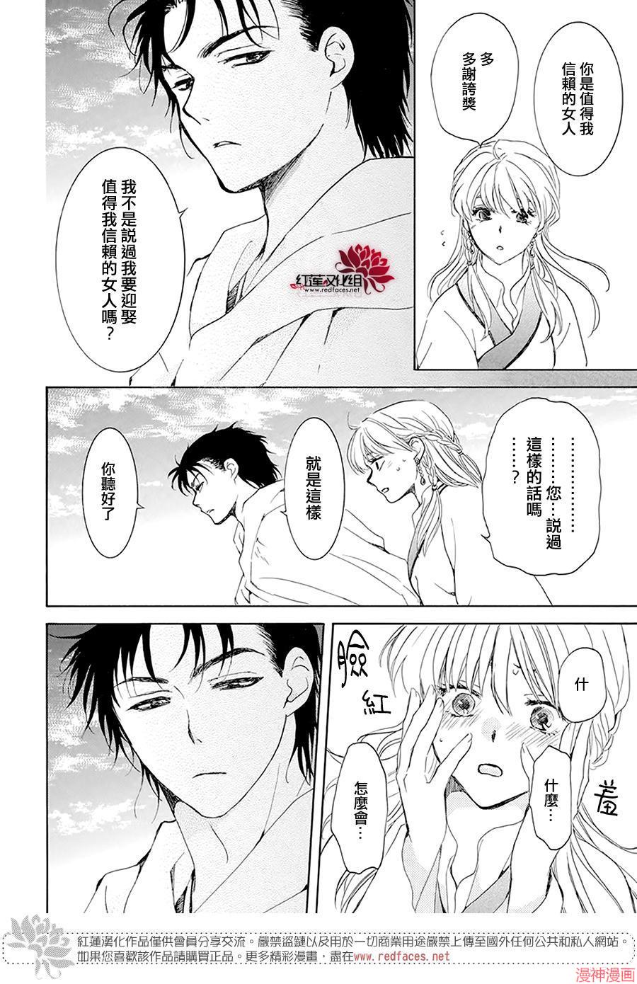 第191话1