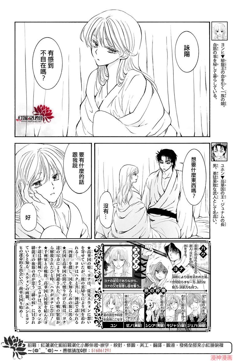 第192话1