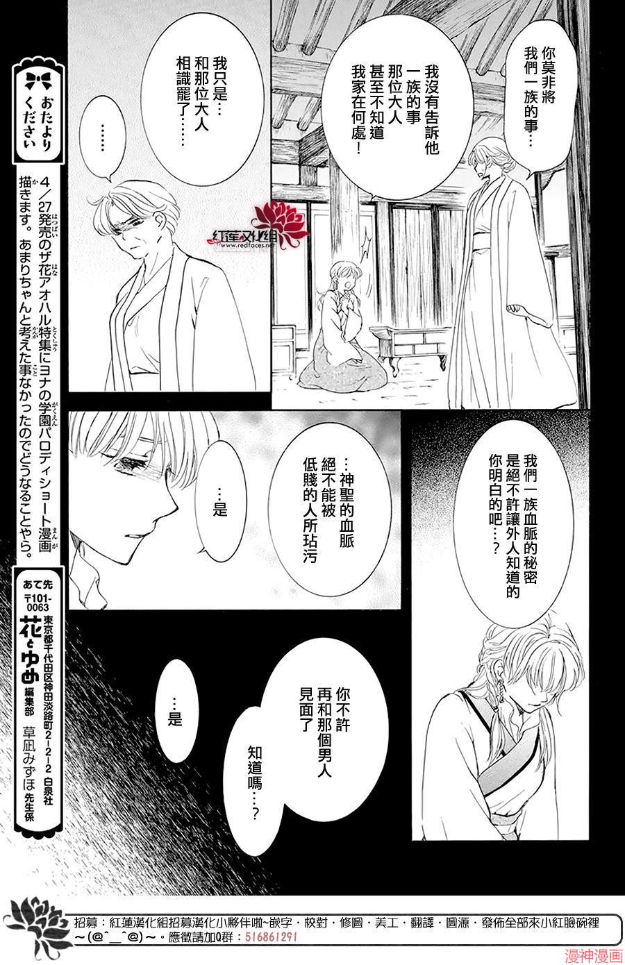 第191话4
