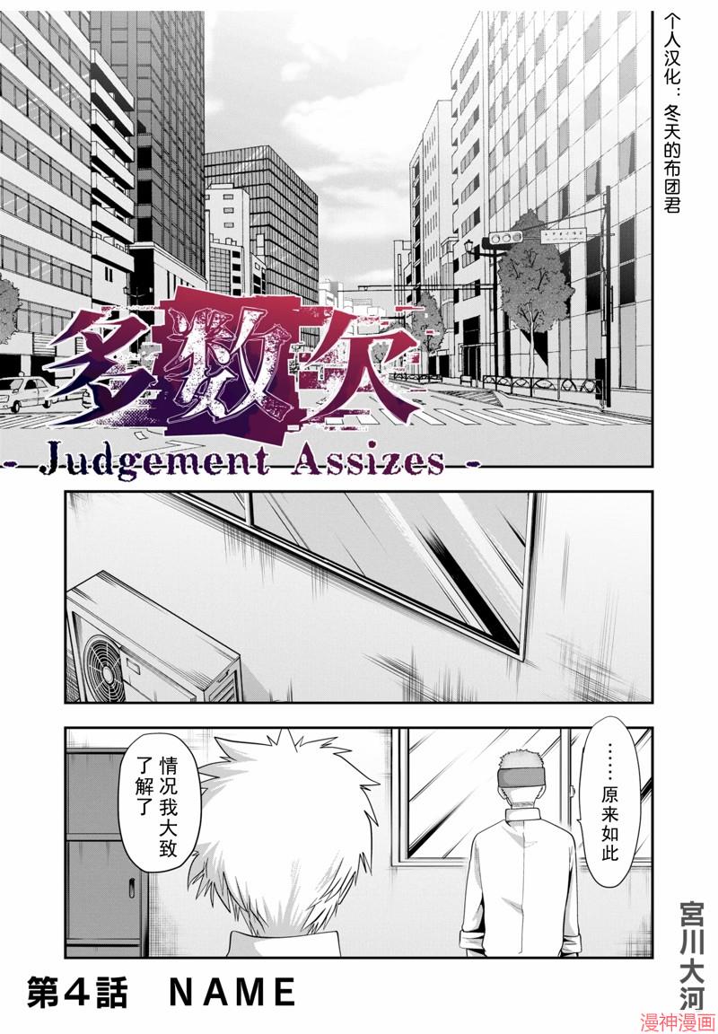 第04话0