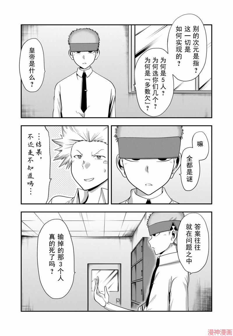 第04话2