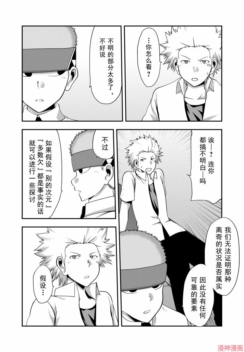 第04话1