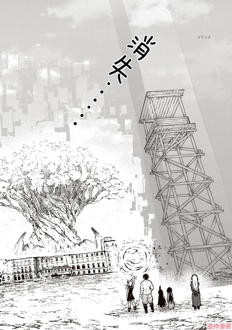 第39话3