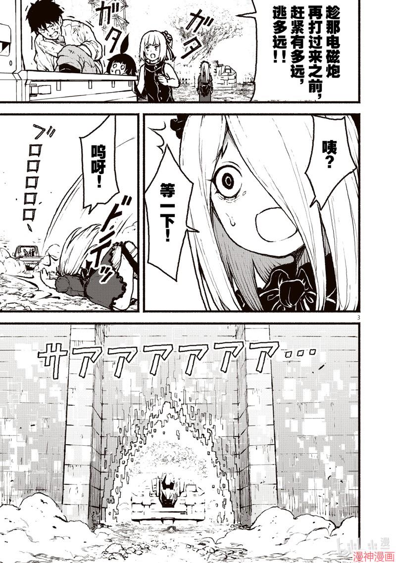 第40话2