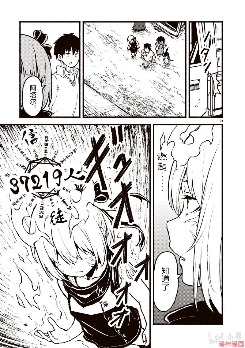 第39话0