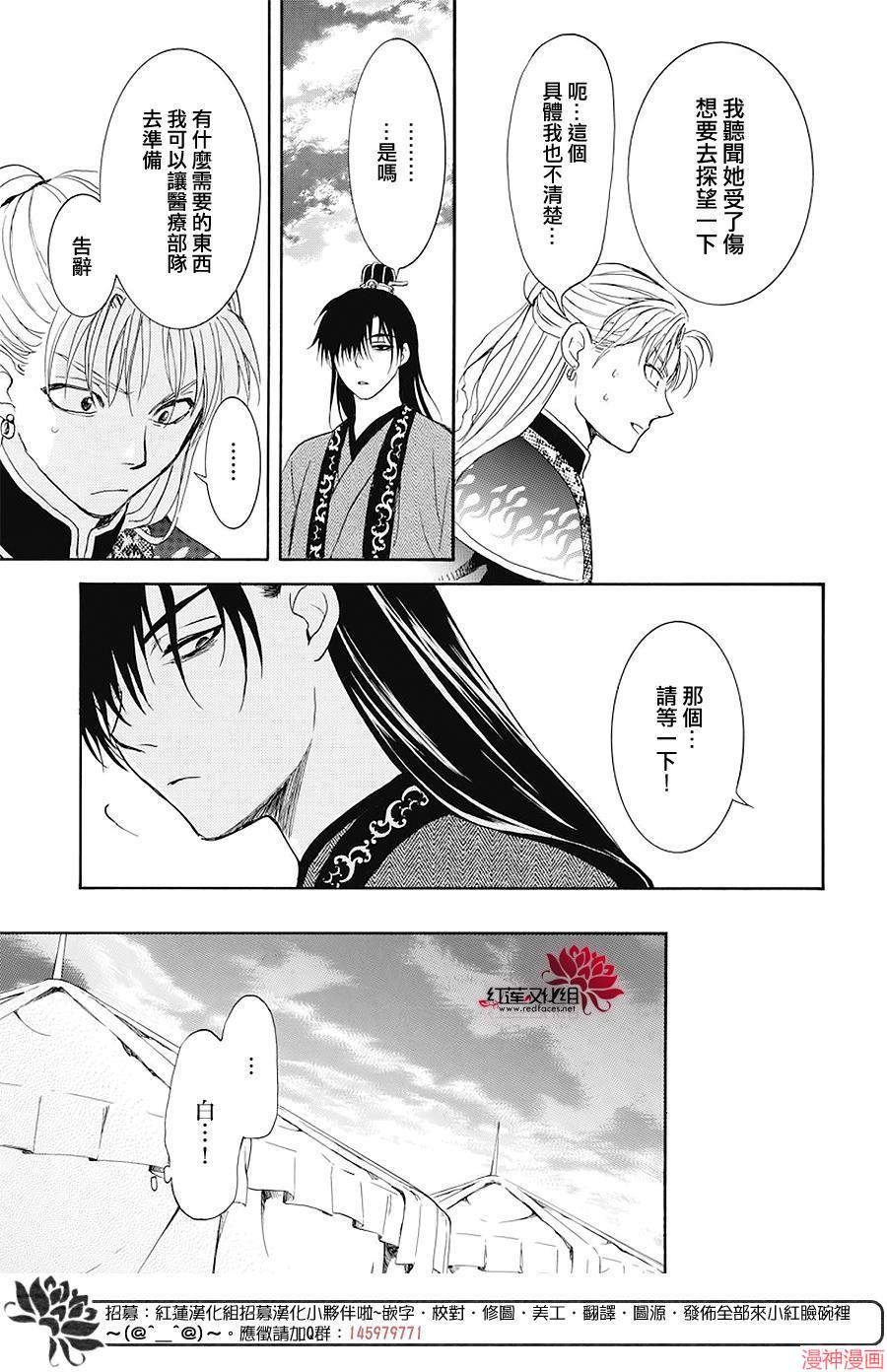 第176话0