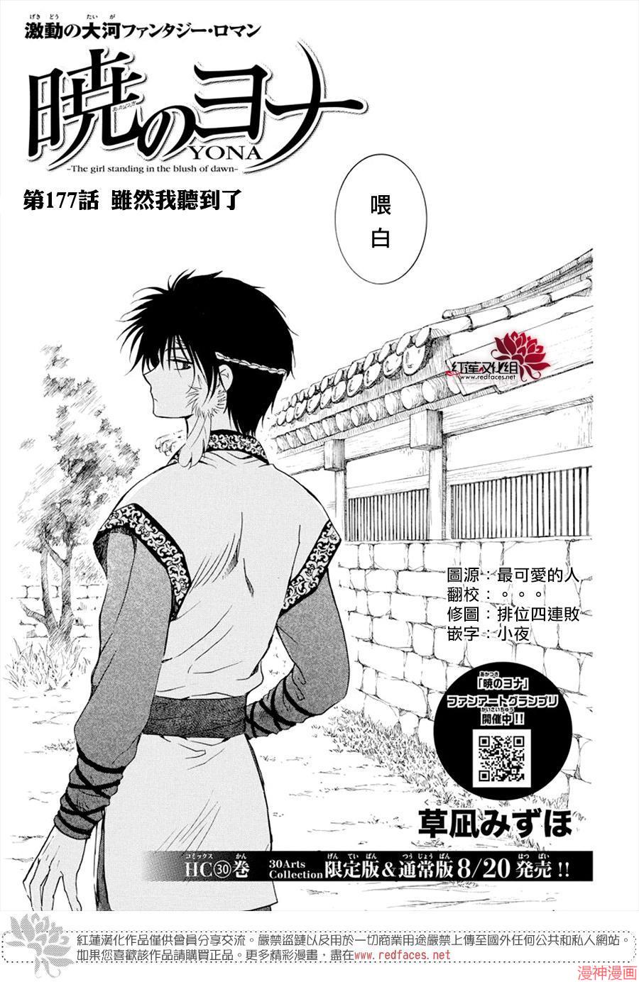第177话0