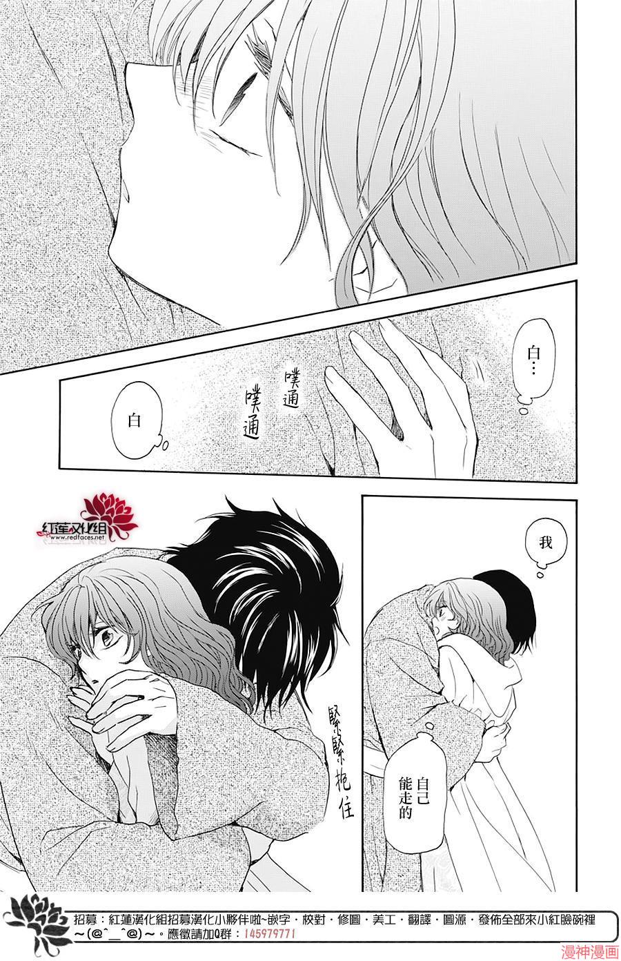 第176话4