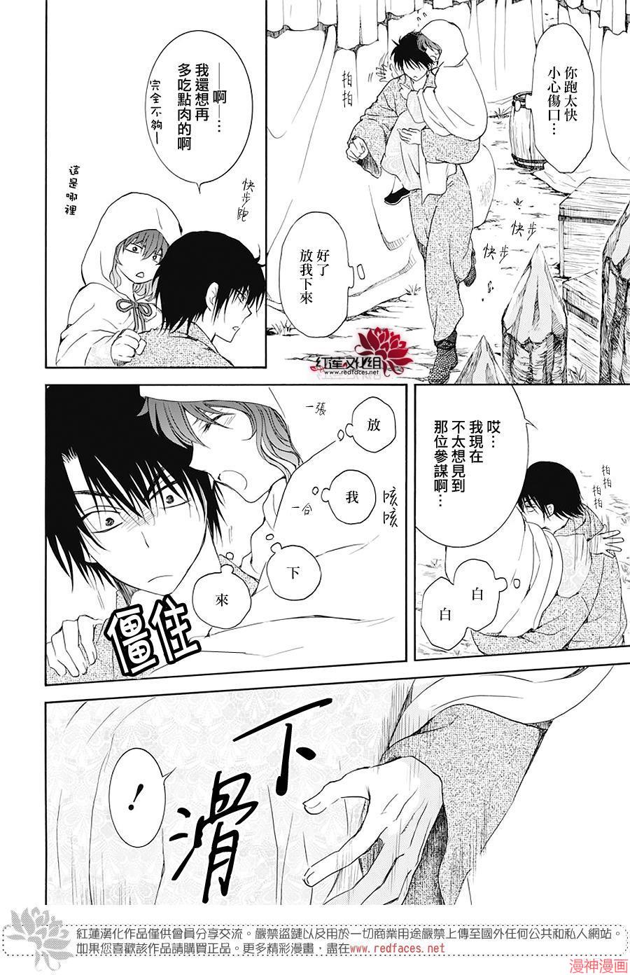 第176话1