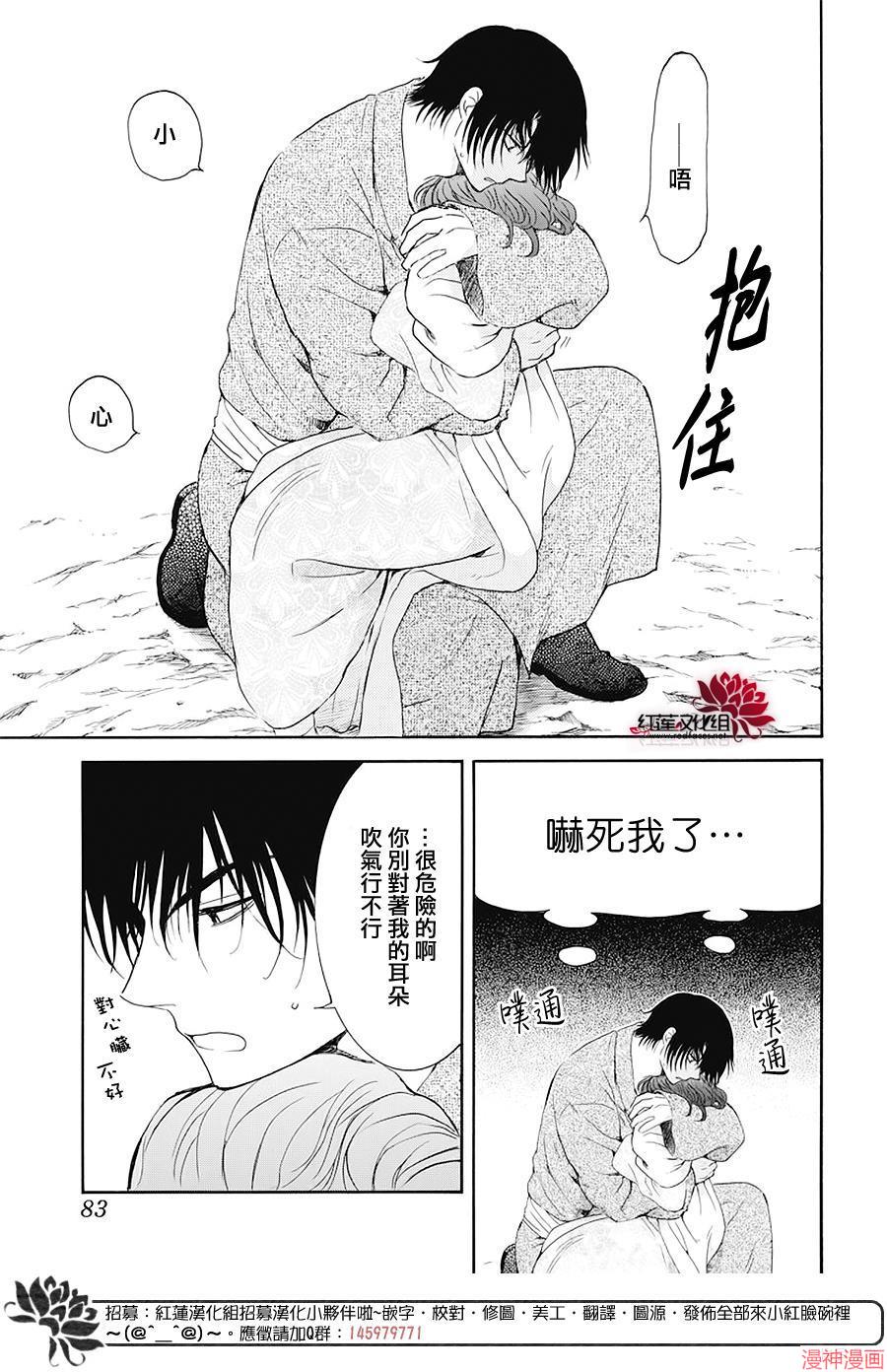 第176话2