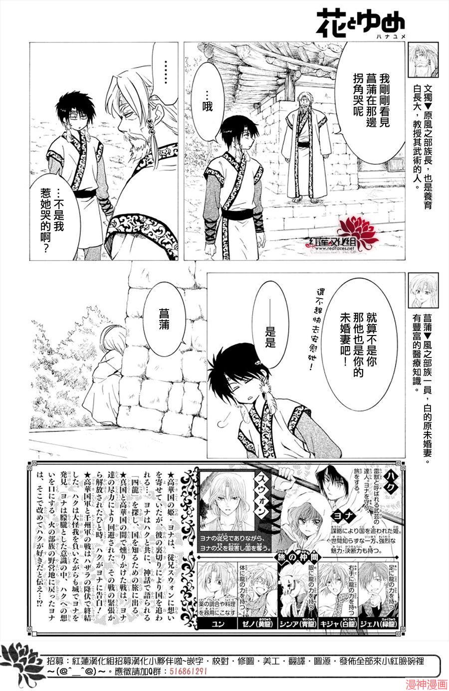 第177话1