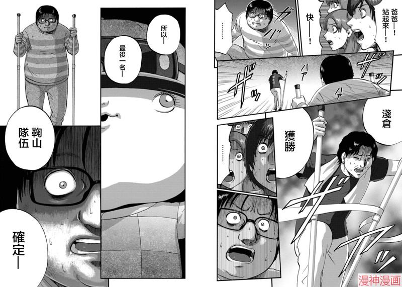 第29话0