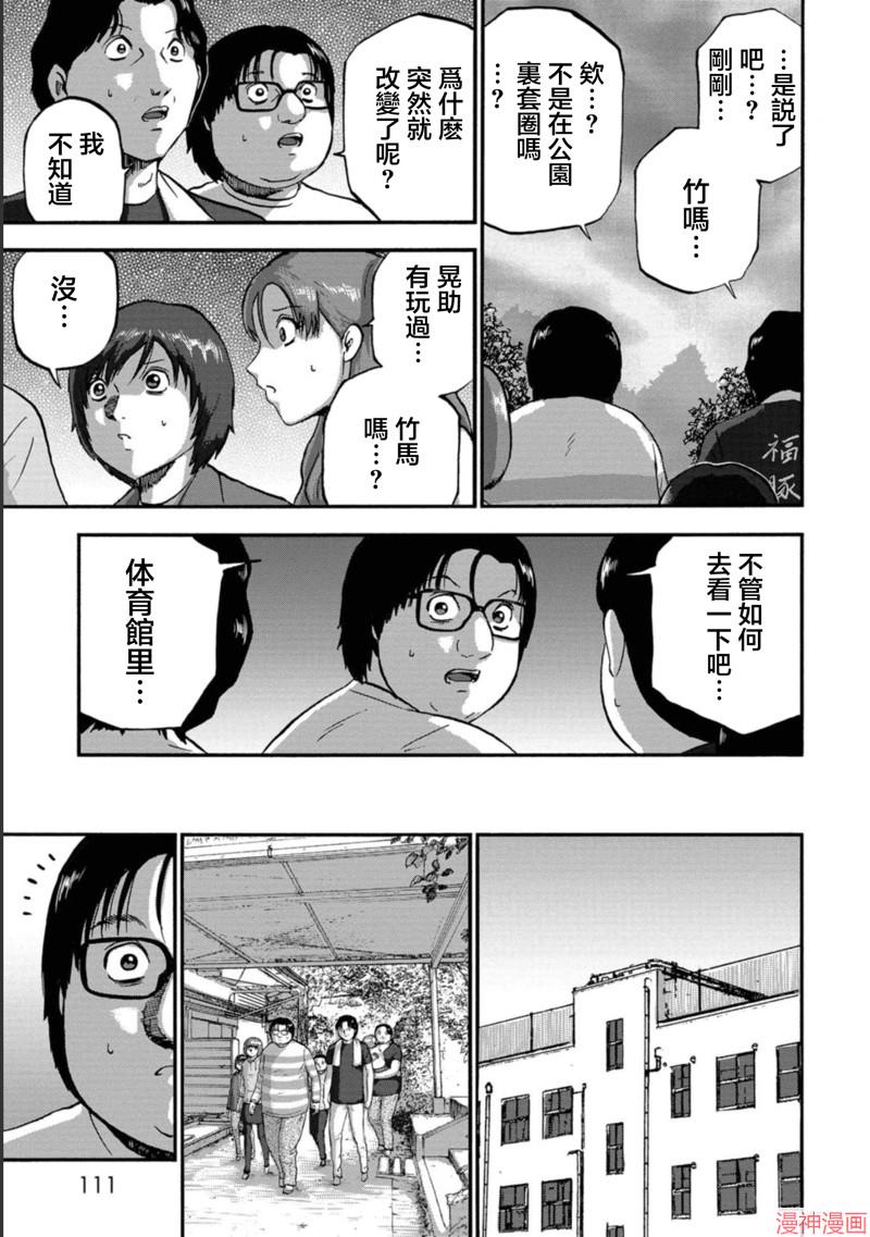 第28话0