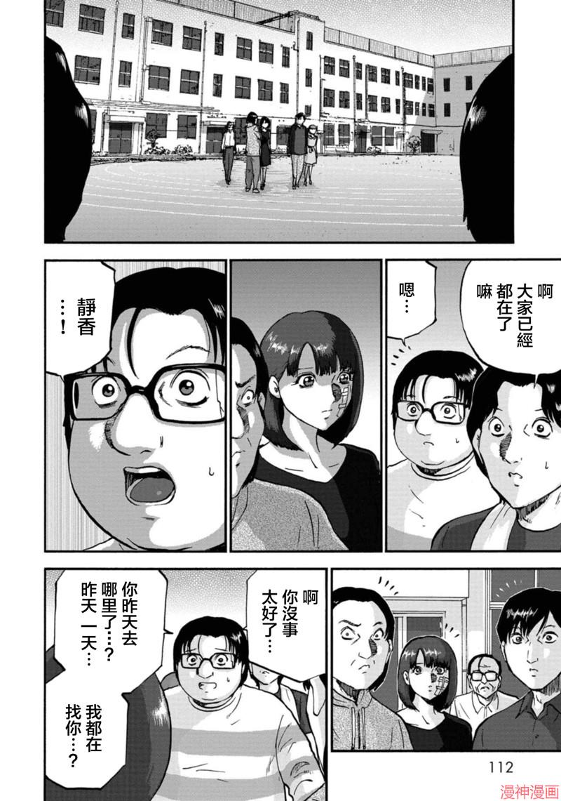 第28话1