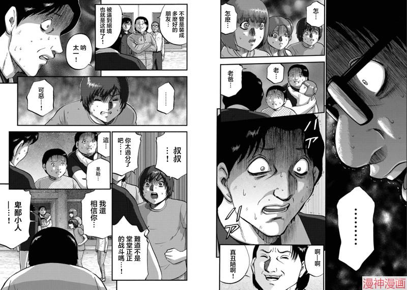 第29话1