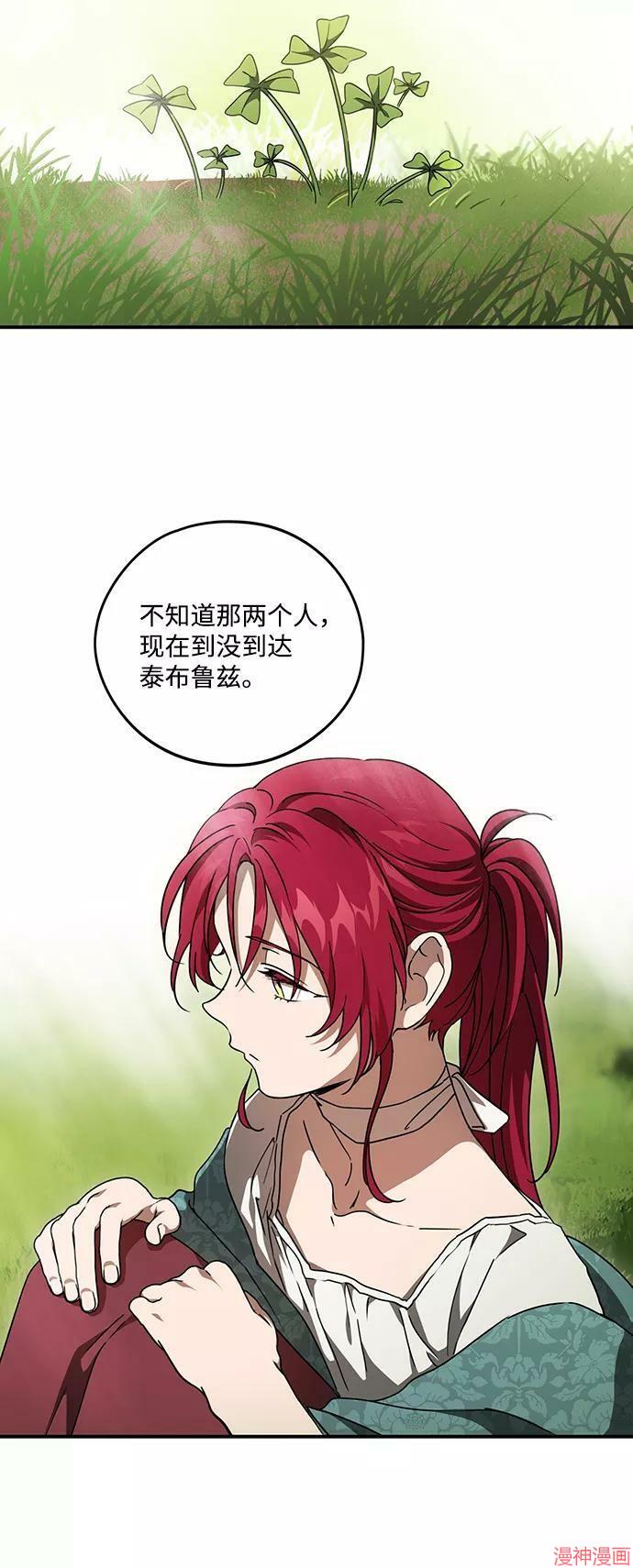 第93话4