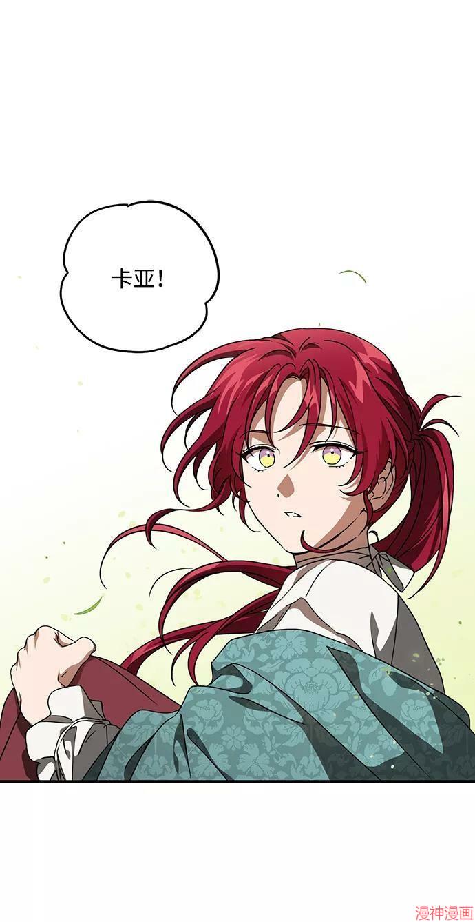 第93话2