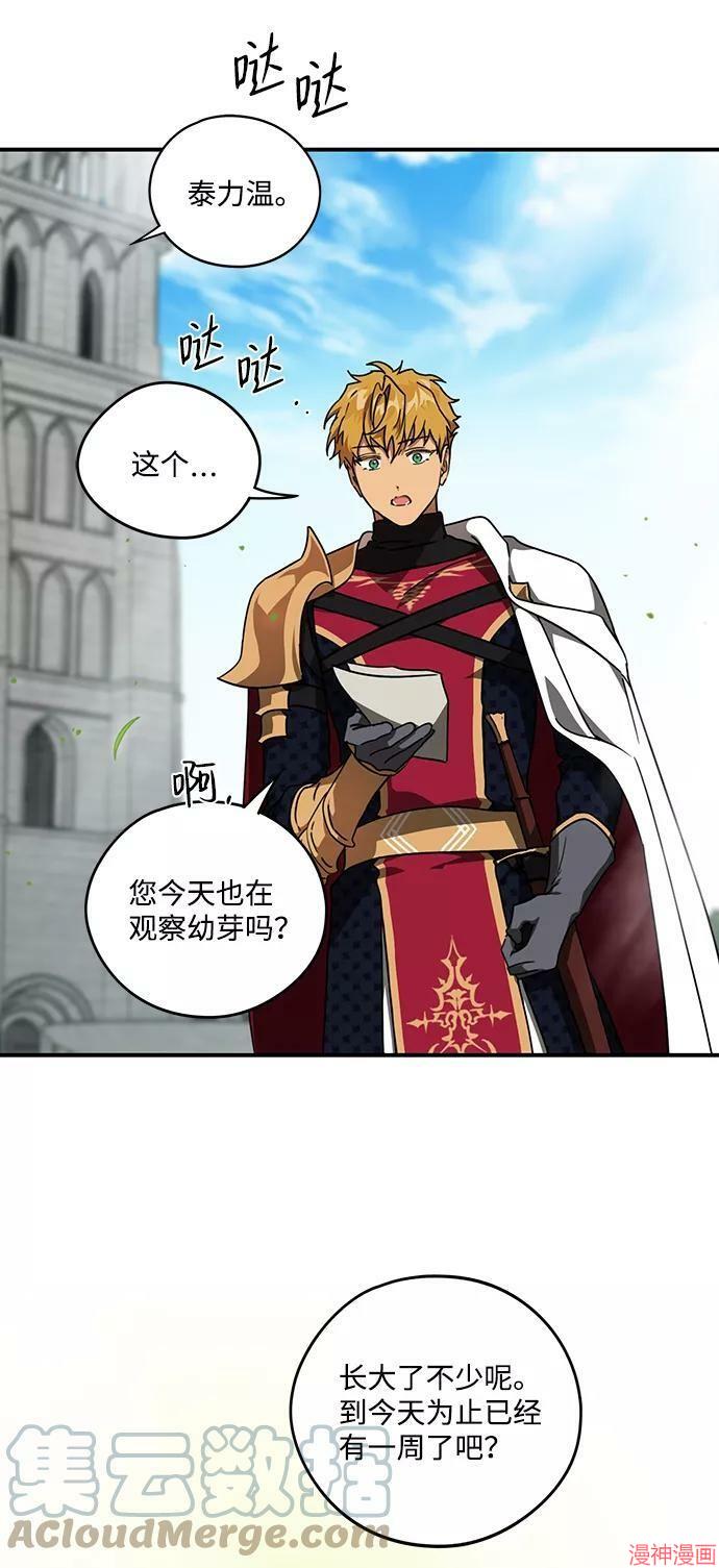 第93话3