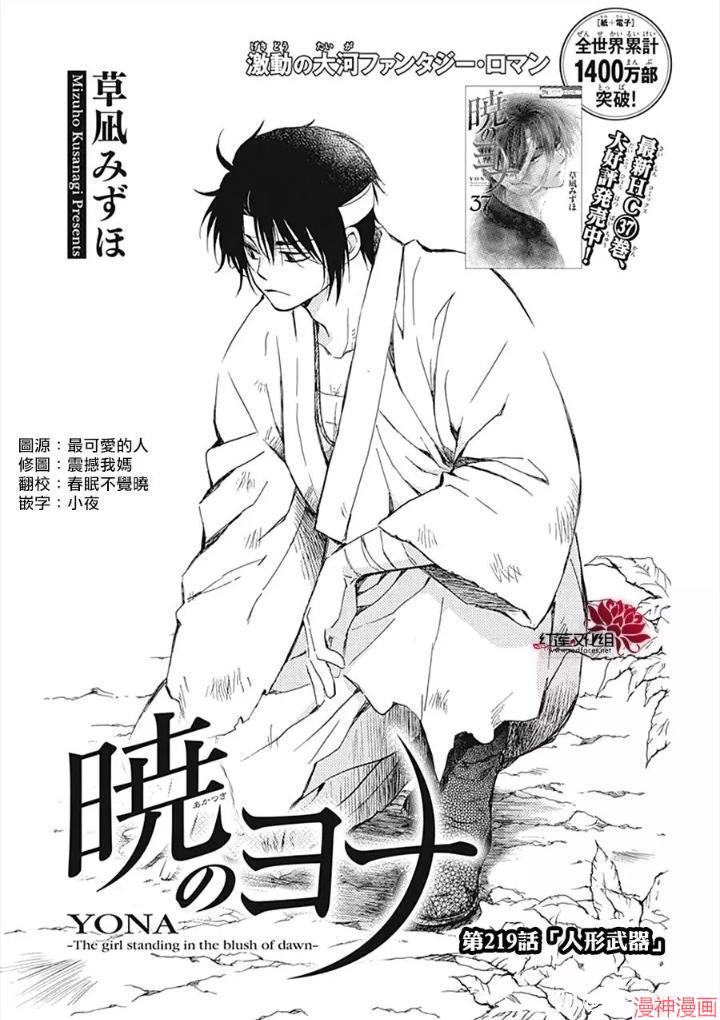 第219话0