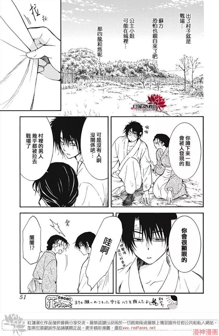 第219话2