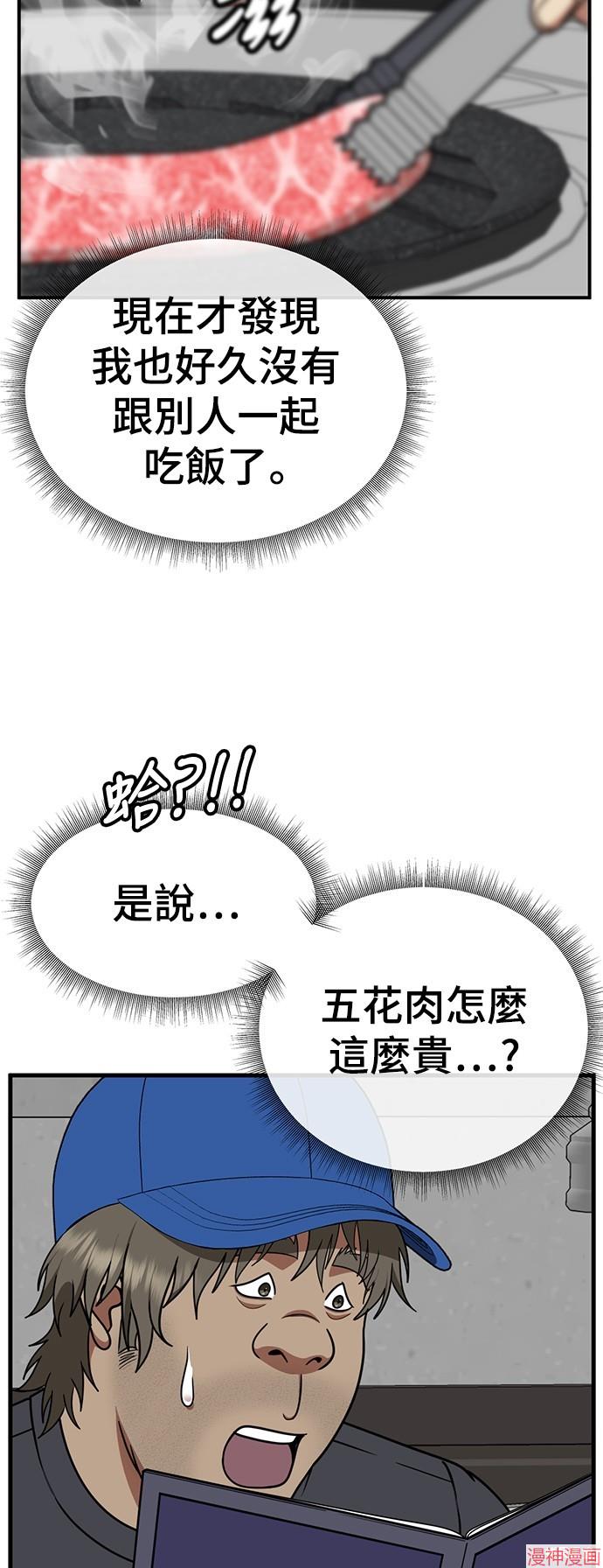 第210话3