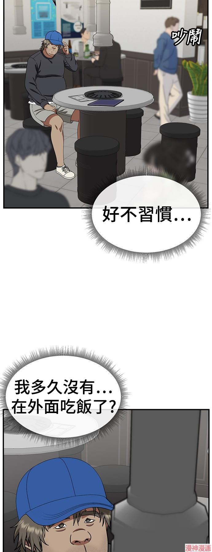 第210话1