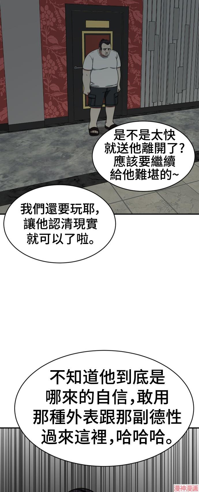 第153话1