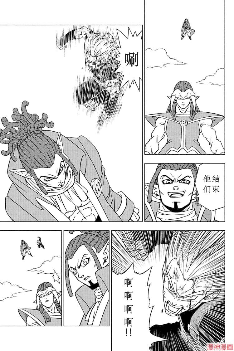 第81话2