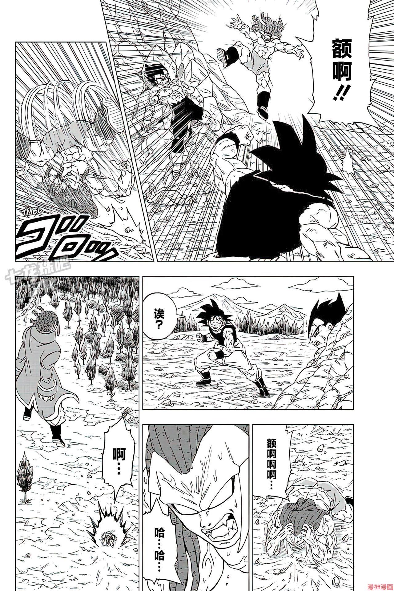 第80话1