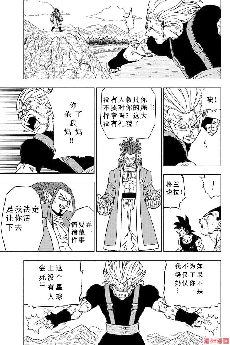 第81话4