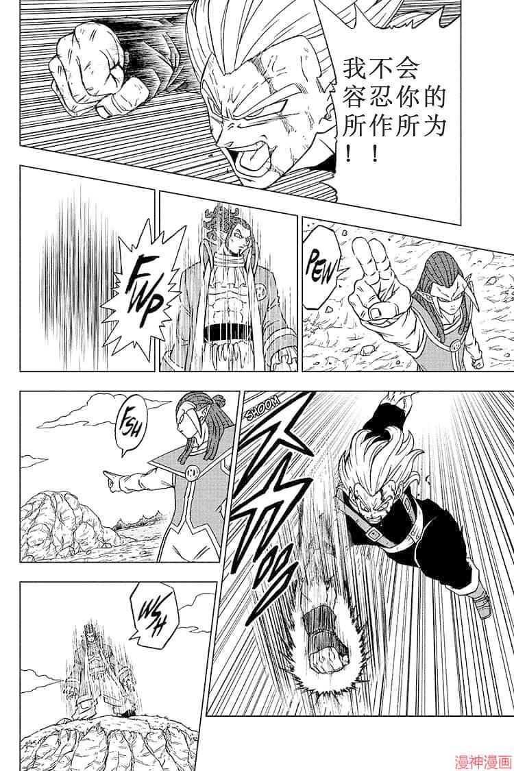 第81话3