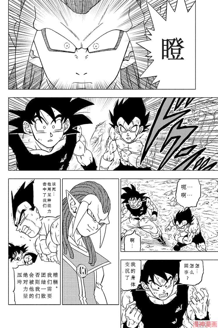 第81话1