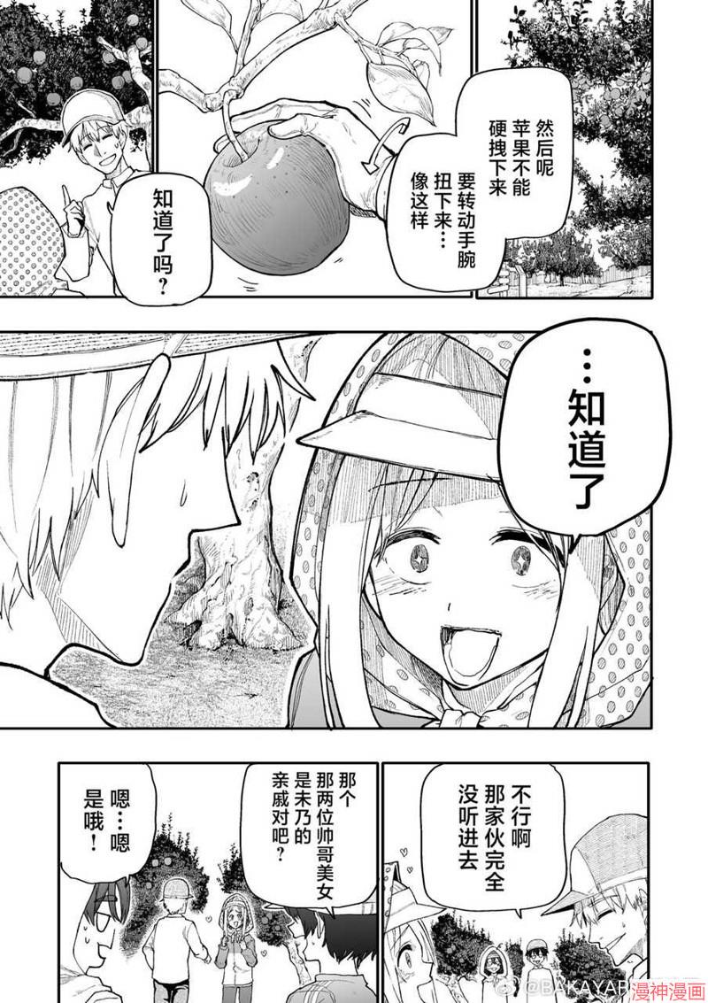 第177-178话0