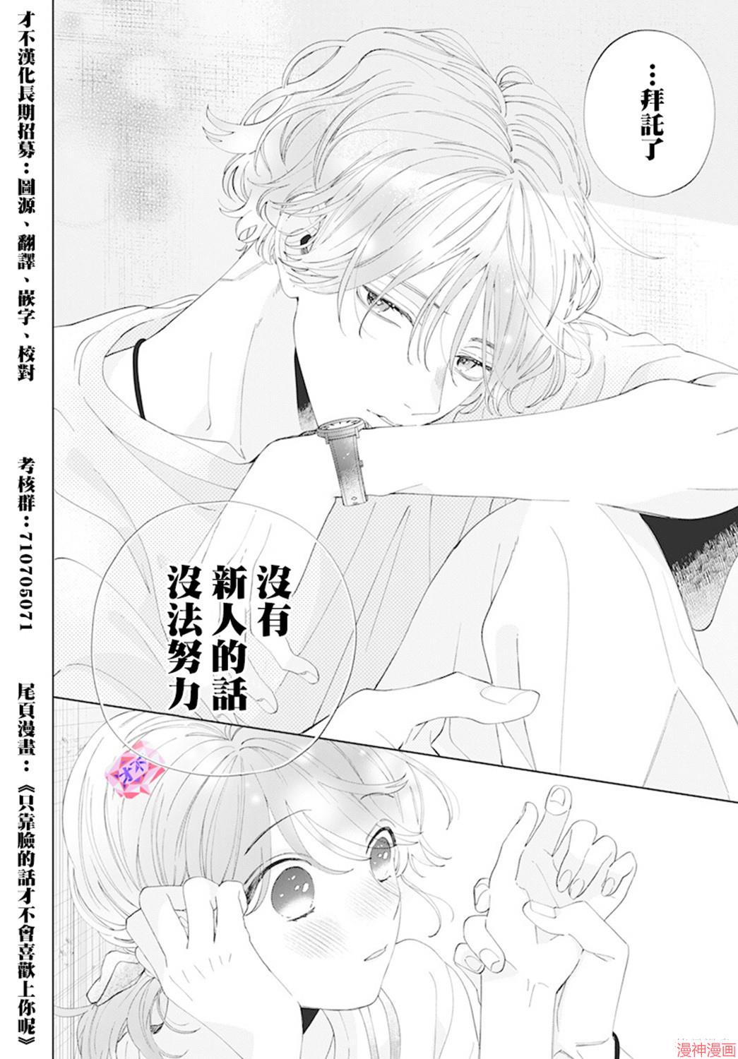 第06话3